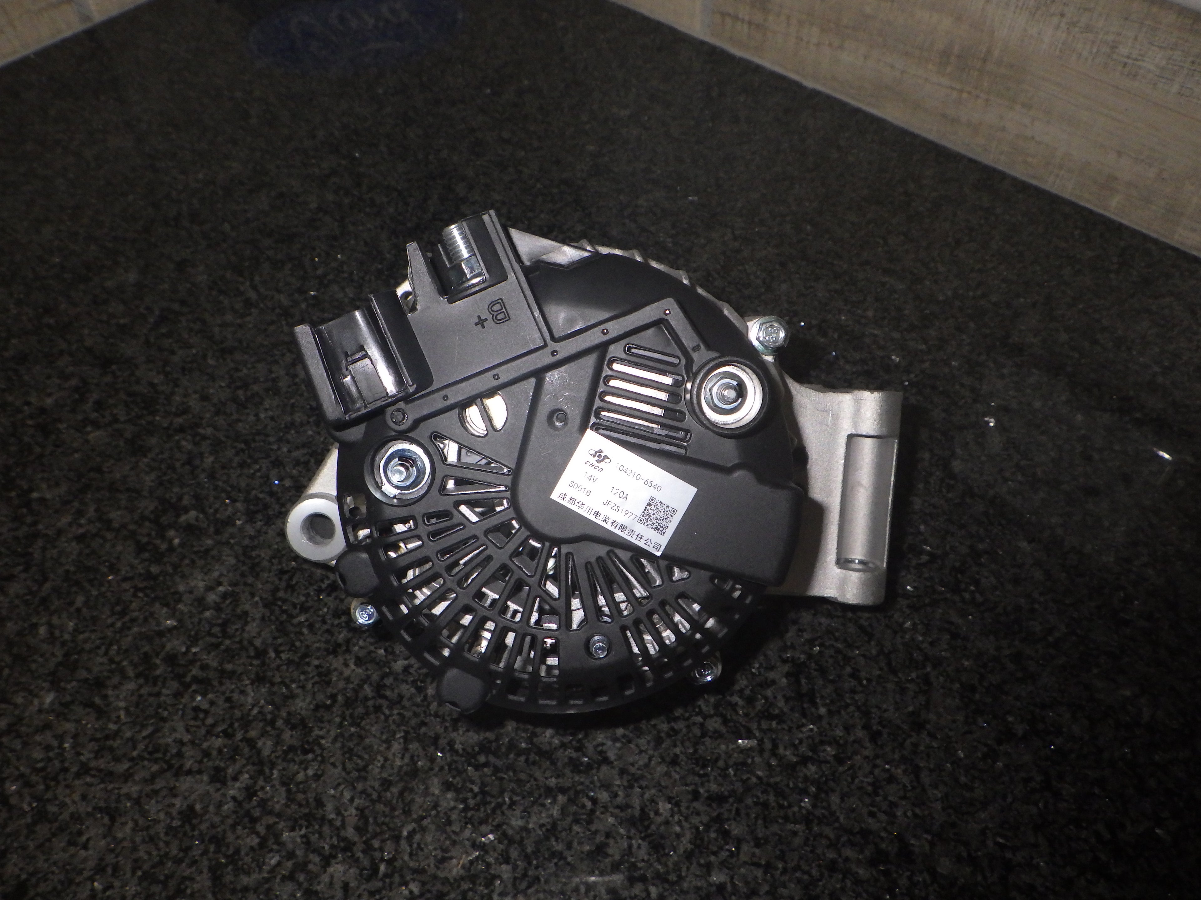 Alternator – Ford Duratec 1.4 / 1.5 Petrol (Fiesta 2003-2017 / Figo 2010-2018 / EcoSport 1.5 2013-2018)